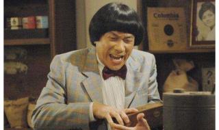 猪哥亮东山再起的歌词大意 猪哥亮东山再起