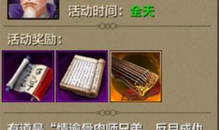 天龙八部四绝庄 天龙八部四绝庄