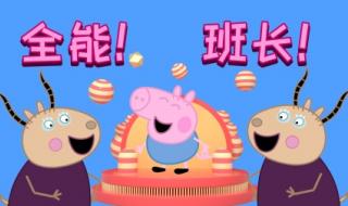 小红怀的孩子是秋水的吗 班长怀了谁的孩子?