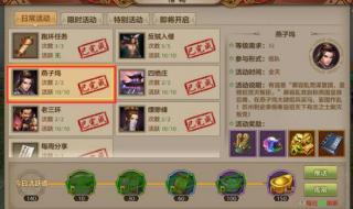 天龙八部四绝庄 天龙八部四绝庄