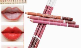 唇线笔有什么用 什么牌子的唇线笔好