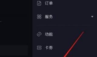 为什么一拍抖音就闪退 抖音闪退是什么原因